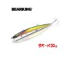 Bearking Tide Minnow Slim M32S